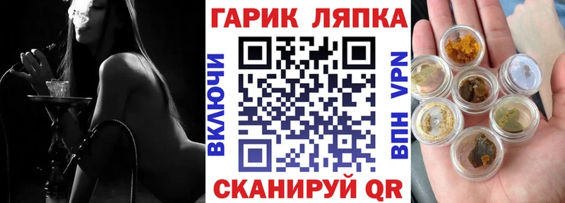 Купить наркотики сайты Алейск Гашиш Лсд 25 COCAIN Меф Конопля Alpha PVP