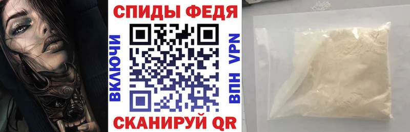 сколько стоит  Алейск  Амфетамин 97% 