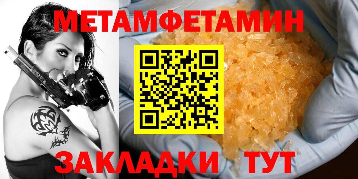 Амфетамин  Amphetamine Розовый  Вход с VPN  Алейск 