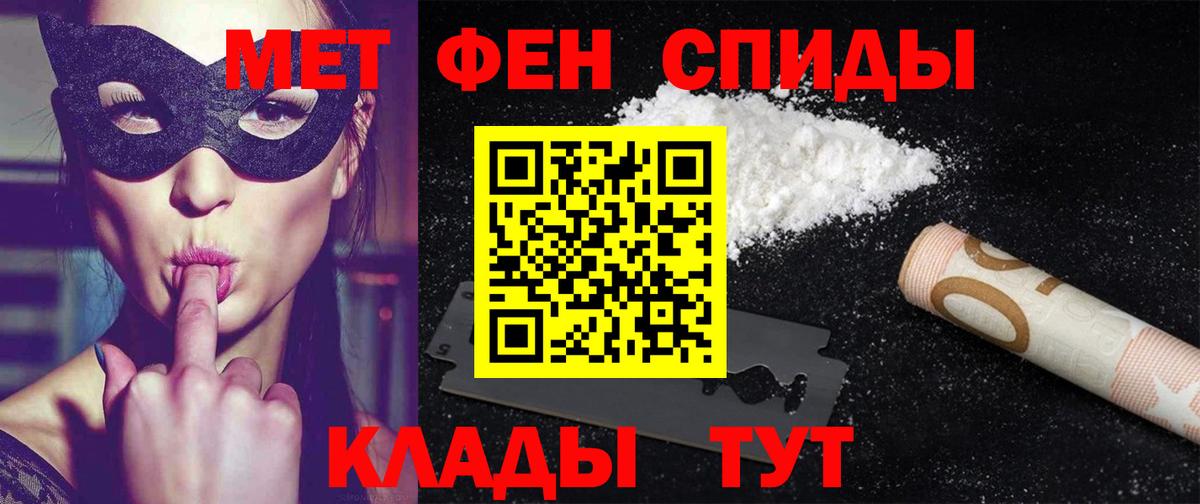 АМФ 98% Алейск