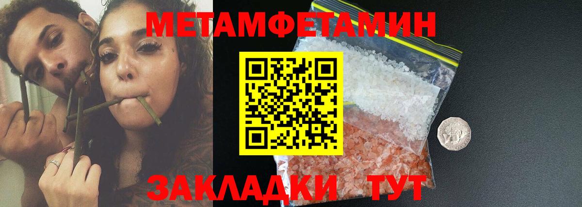 АМФ  darknet формула  АМФ 98%  Amphetamine  Алейск 