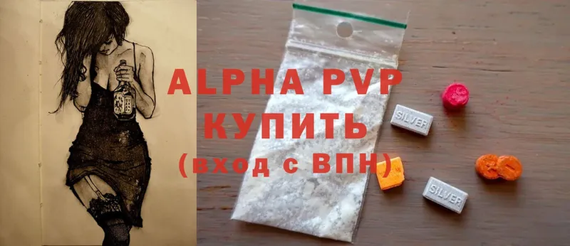 Alpha PVP СК Алейск