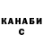 Каннабис OG Kush froZen froGG