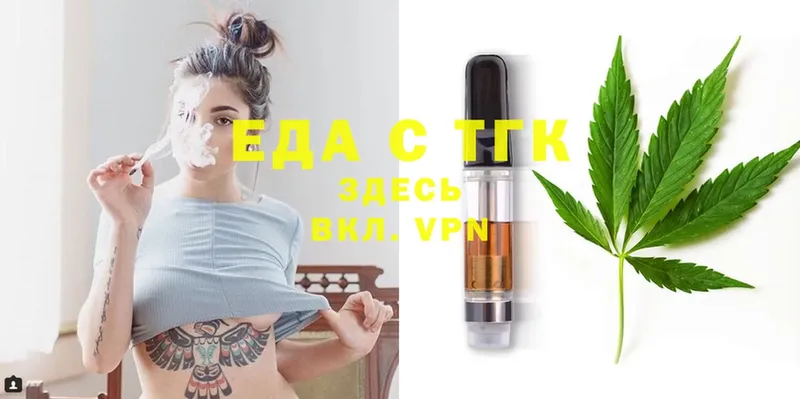 где купить наркоту Алейск Canna-Cookies конопля