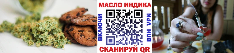 мега маркетплейс  Алейск  Еда ТГК марихуана  купить  сайты 