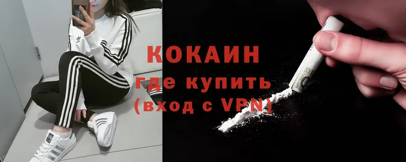 даркнет сайт  Алейск  КОКАИН Перу 