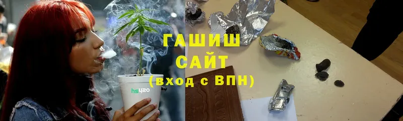 это клад  Алейск  ГАШИШ AMNESIA HAZE 