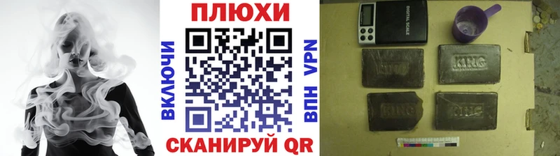 ГАШ Cannabis  купить наркотик  Алейск 