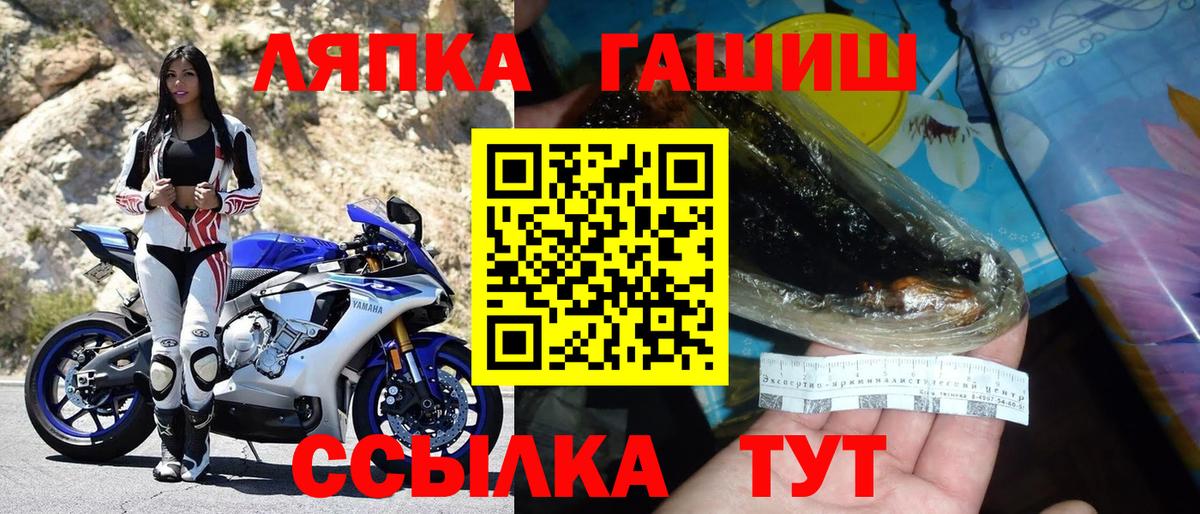 Гашиш  Алейск  ГАШИШ хэш  Гашиш Изолятор 