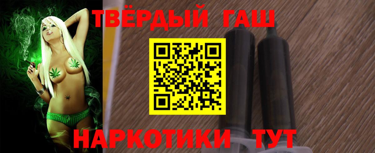 Алейск  ГАШ Ice-O-Lator  Вход с VPN 