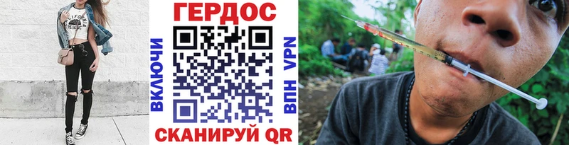 ГЕРОИН гречка  купить  цена  Алейск 