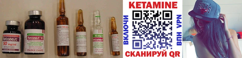 даркнет состав  Алейск  Кетамин VHQ  где можно купить  