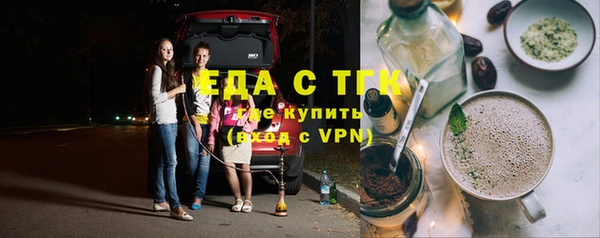 прущая мука Новосибирск