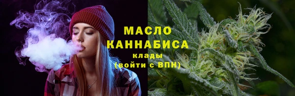 дистиллят марихуана Санкт-Петербург