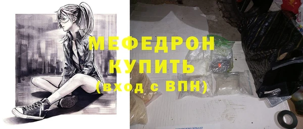 мескалин Ессентукская