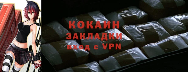 прущая мука Новосибирск