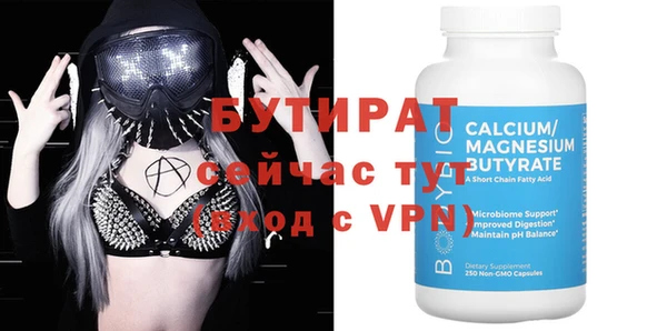 эйфоретик Абдулино