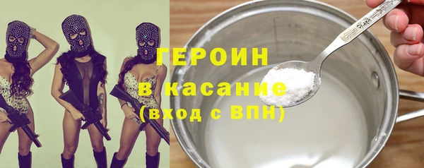 эйфоретик Абдулино
