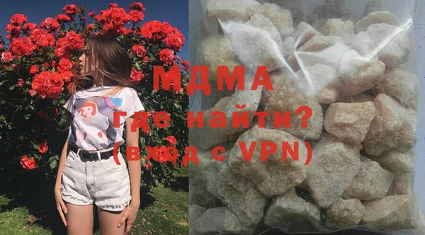 мескалин Ижевск