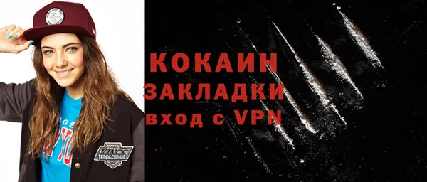 таблы Абаза