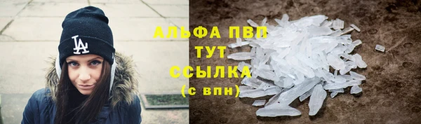 эйфоретик Абдулино