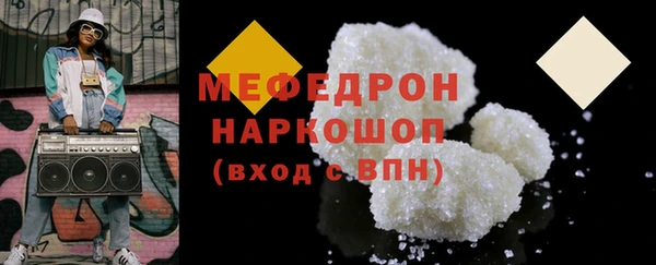 бутират Нестеровская