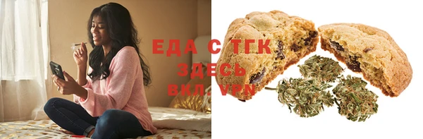 дистиллят марихуана Санкт-Петербург