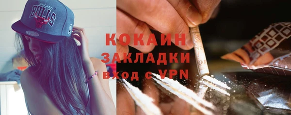 прущая мука Новосибирск
