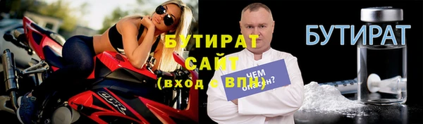 эйфоретик Абдулино