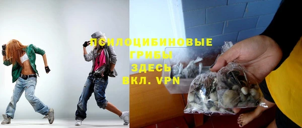 таблы Абаза