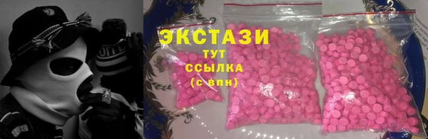 гидропоника Барнаул
