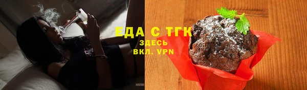 дистиллят марихуана Санкт-Петербург