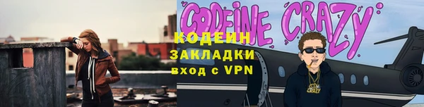 эйфоретик Абдулино