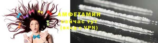 таблы Абаза