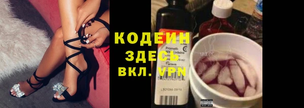 таблы Абаза