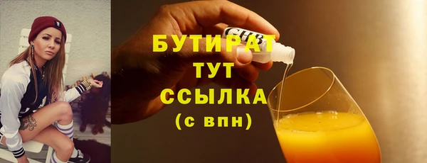 прущая мука Новосибирск