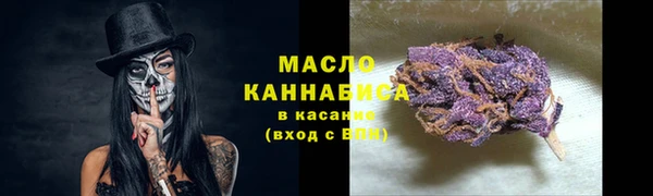 прущая мука Новосибирск