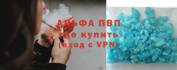 таблы Абаза