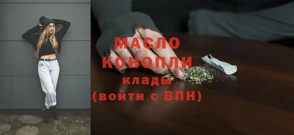 эйфоретик Абдулино