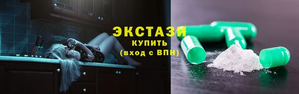 эйфоретик Абдулино
