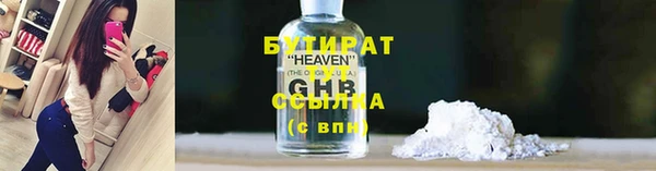 мескалин Ессентукская