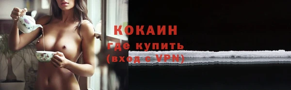 дистиллят марихуана Санкт-Петербург