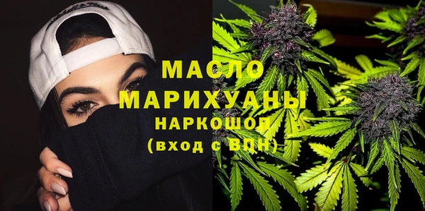 дистиллят марихуана Санкт-Петербург