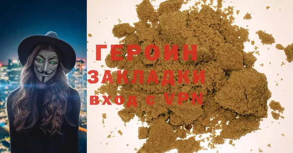 таблы Абаза