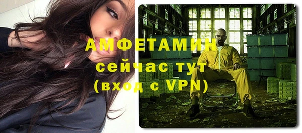 эйфоретик Абдулино