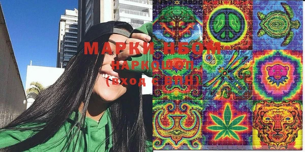 дистиллят марихуана Санкт-Петербург