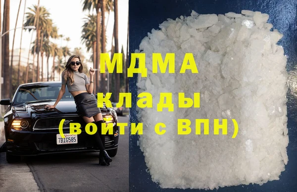 таблы Абаза