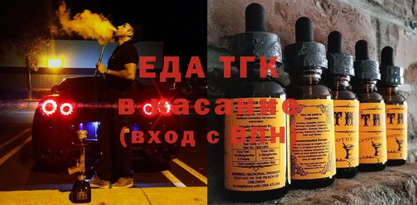 таблы Абаза