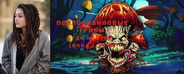 таблы Абаза