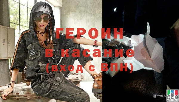 эйфоретик Абдулино